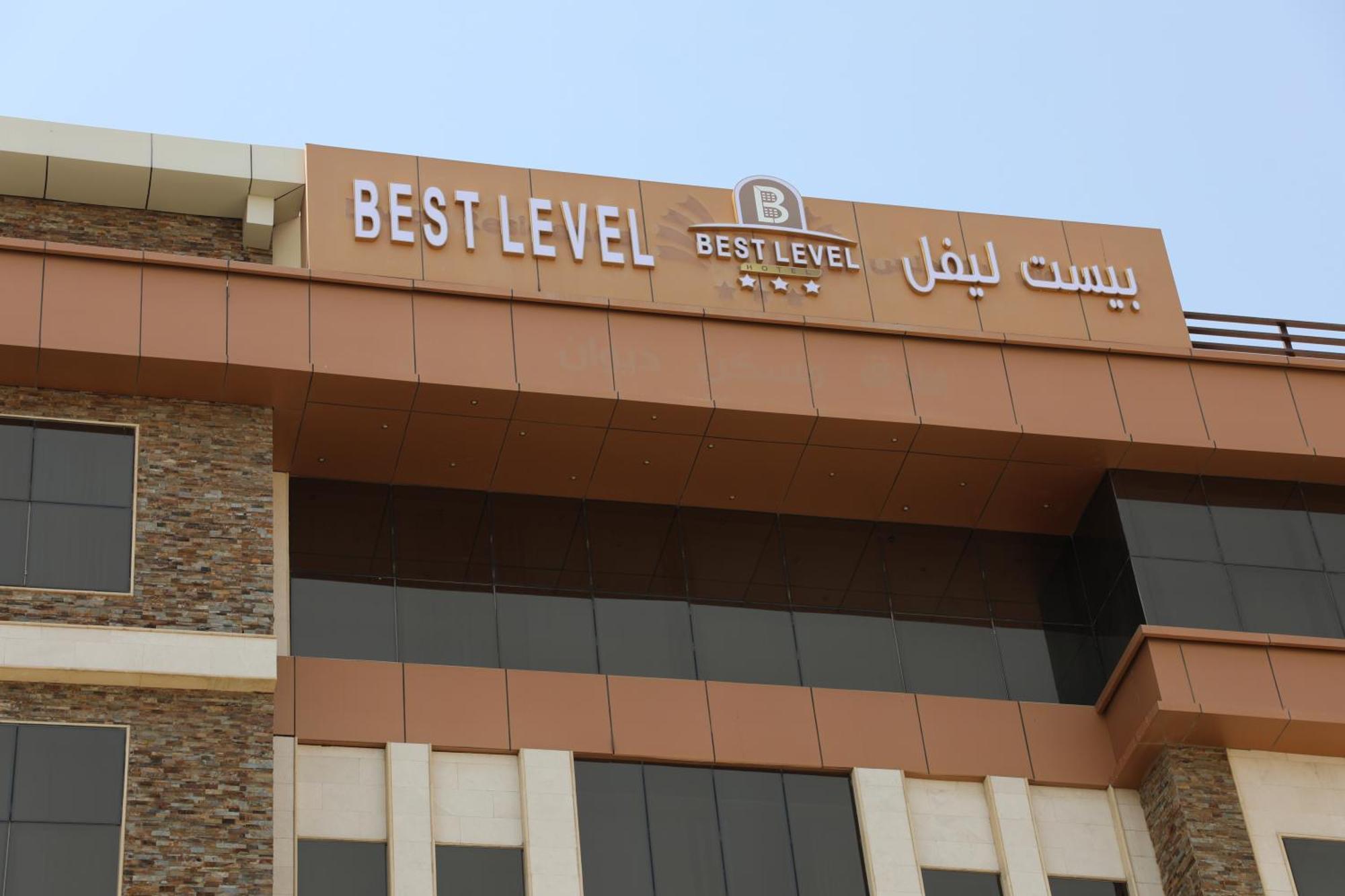 Best Level Hotel Cidde Dış mekan fotoğraf